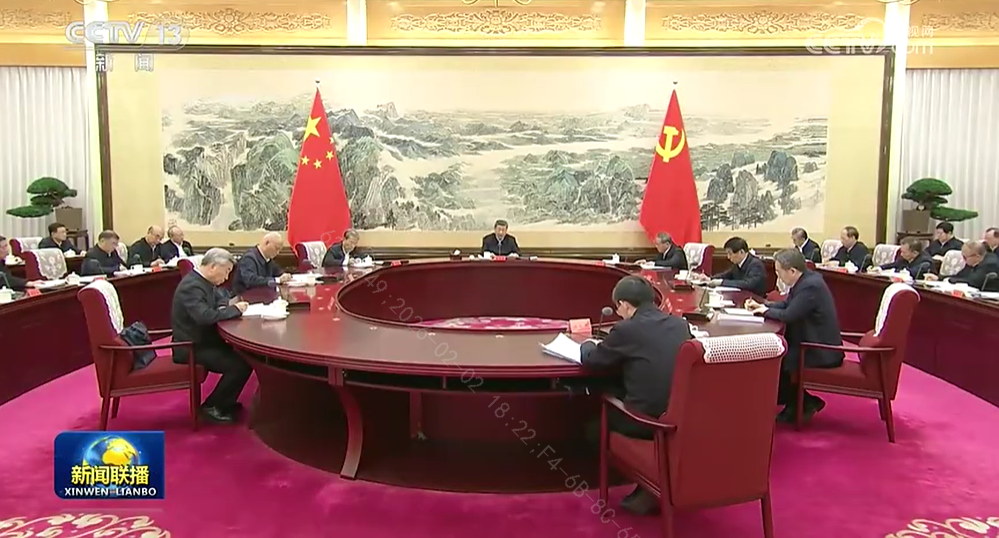 習近平主持二十屆中共中央政治局第二十四次集體學習