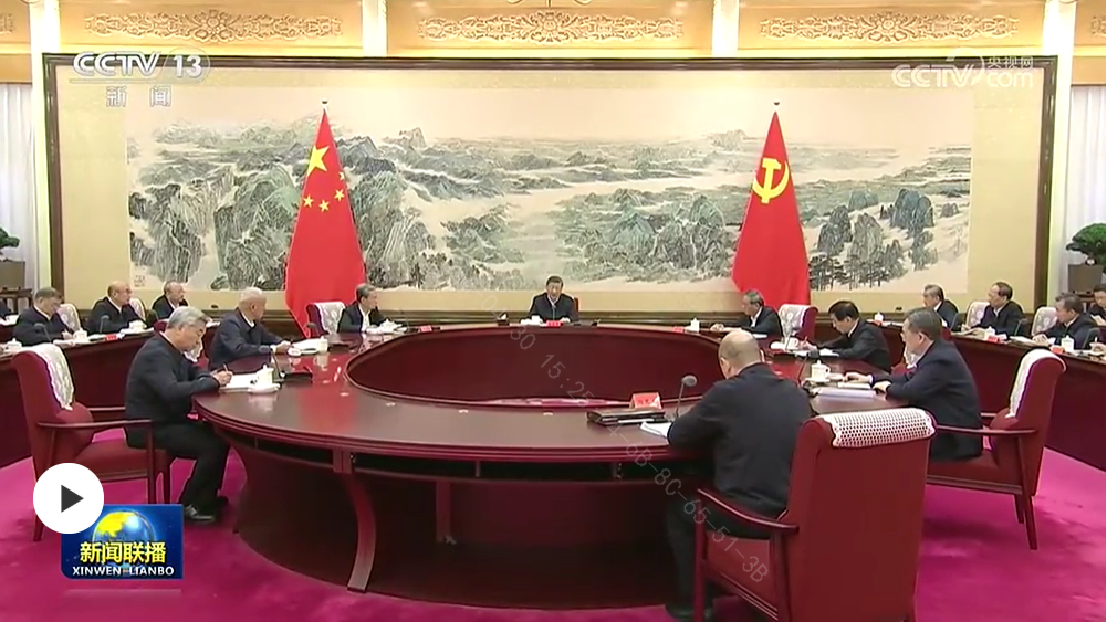 習(xí)近平主持二十屆中共中央政治局第二十五次集體學(xué)習(xí)