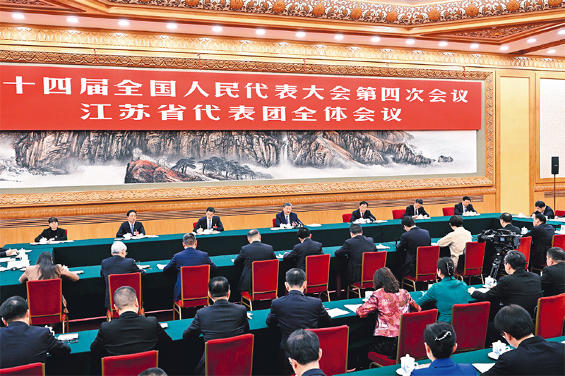 習(xí)近平：在省部級(jí)主要領(lǐng)導(dǎo)干部學(xué)習(xí)貫徹黨的二十屆四中全會(huì)精神專(zhuān)題研討班上的講話(huà)