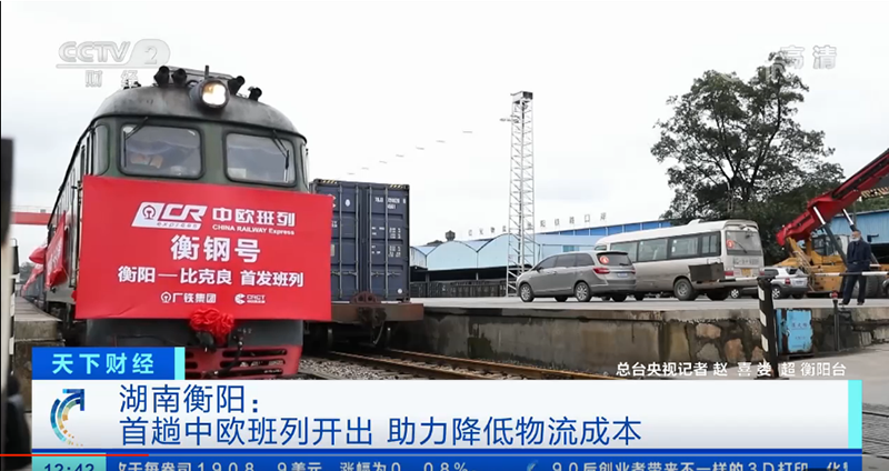 1602839511439606.png 中央財經(jīng).png