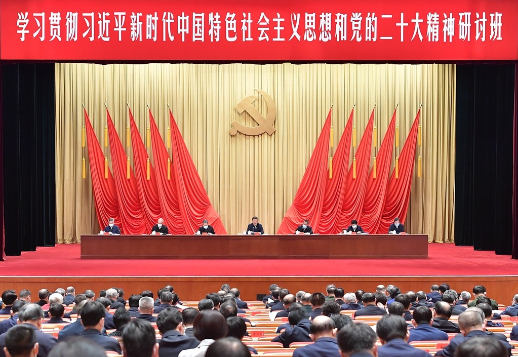 1675821913766133.jpg 二十大精神研討班03.jpg