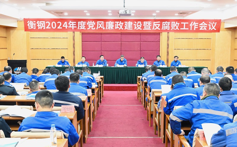 1707117294593629.jpg 01會(huì )議大景.jpg